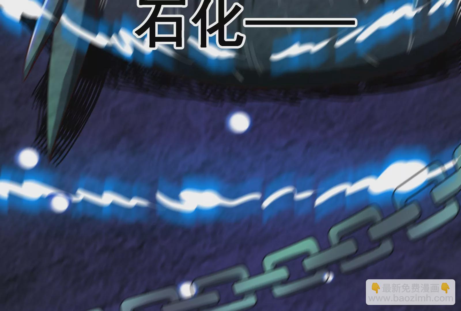 古神遊戲 - 第75話 仇恨！暴怒的蜥蜴娘(3/5) - 6